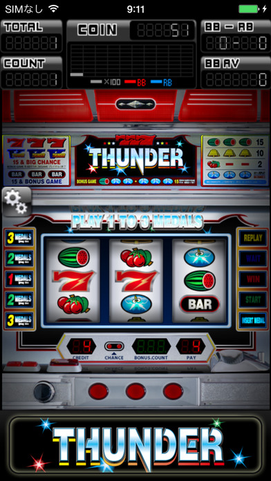 サンダーＶのスクリーンショット_2