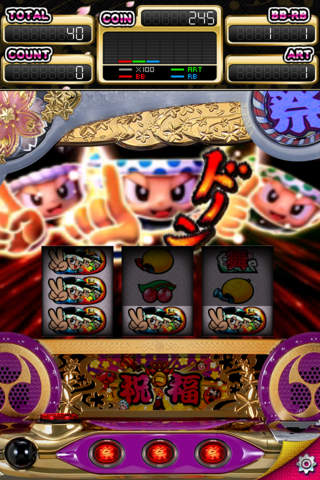 パチスロ ドンちゃん祭の配信日とアプリ情報 | 予約トップ10