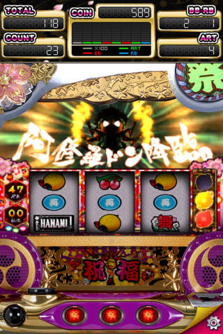 パチスロ ドンちゃん祭の配信日とアプリ情報 | 予約トップ10