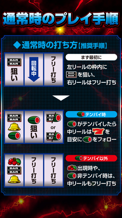 バーサス(2016)のスクリーンショット_3