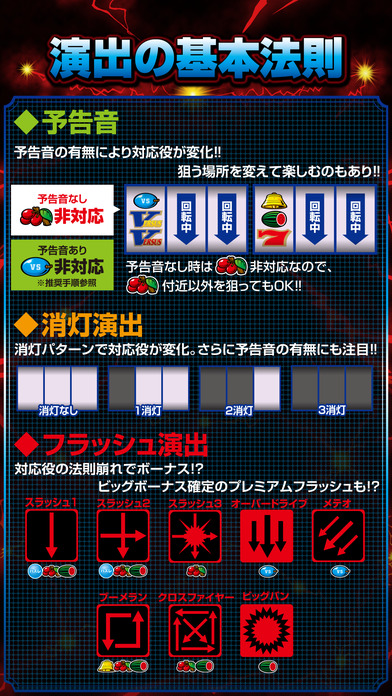 バーサス(2016)のスクリーンショット_4