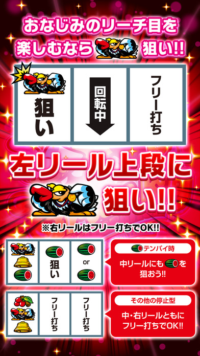 クランキーセレブレーションのスクリーンショット_3