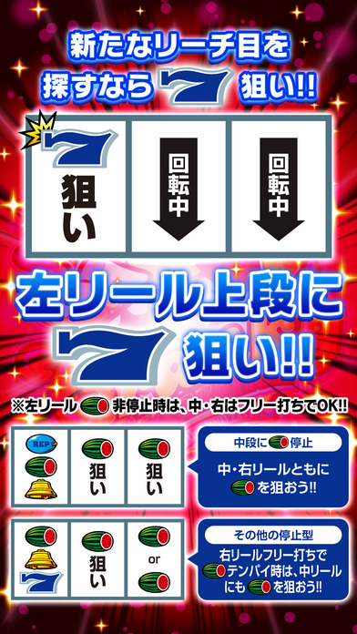 クランキーセレブレーションのスクリーンショット_4