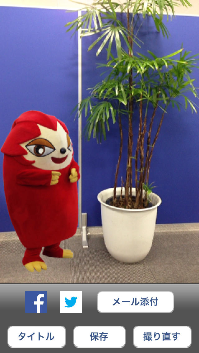 ビリーカメラ　緑ドン〜キラメキ！炎のオーロラ伝説〜のスクリーンショット_5