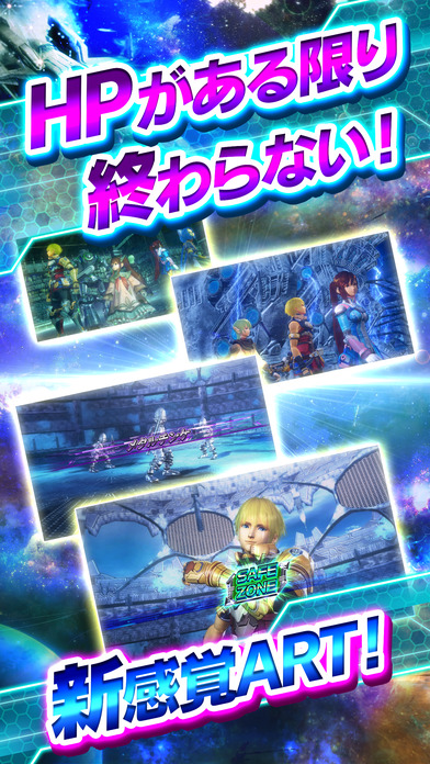 SLOTスターオーシャン4のスクリーンショット_3