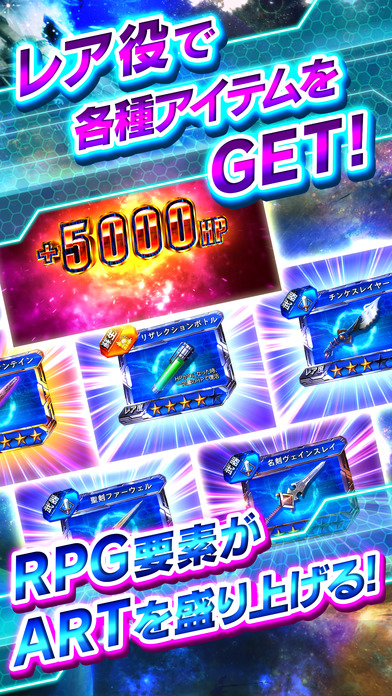 SLOTスターオーシャン4のスクリーンショット_4
