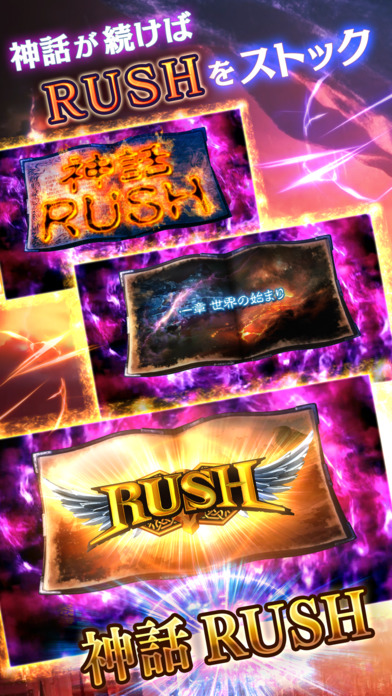 ラグナロクサーガのスクリーンショット_4