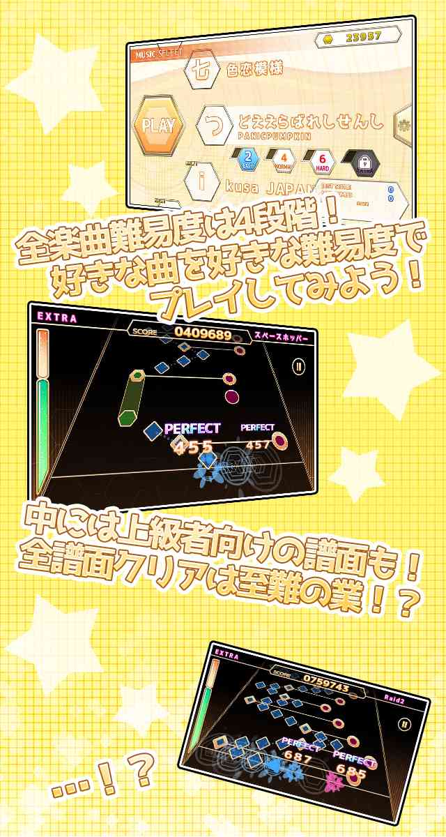 Chain BeeTのスクリーンショット_2