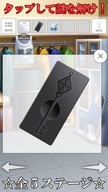 脱出ゲーム-教習所からの脱出-人気の新作脱出ゲームのスクリーンショット_4