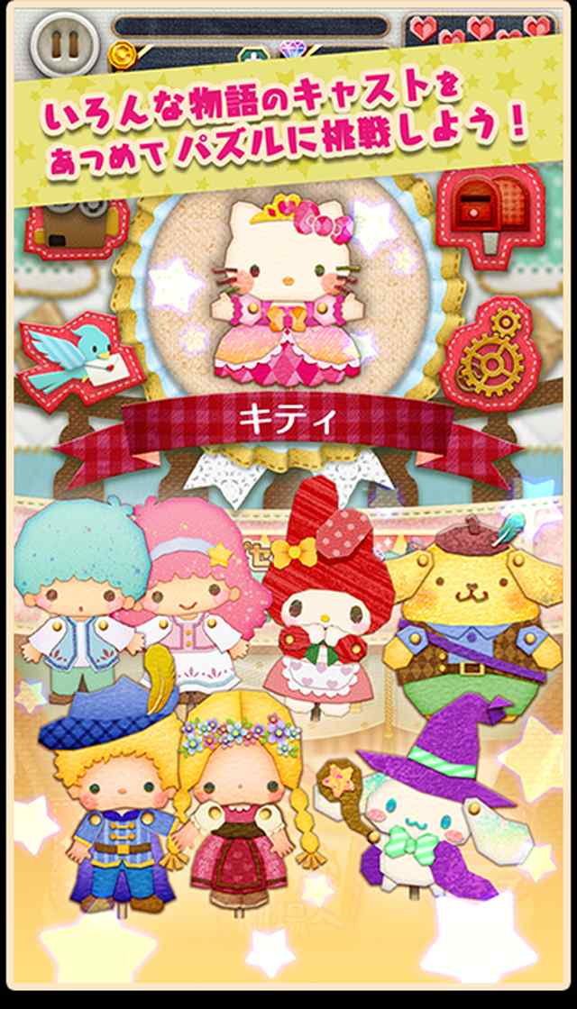 Fun！Fun！ファンタジーシアターのスクリーンショット_1