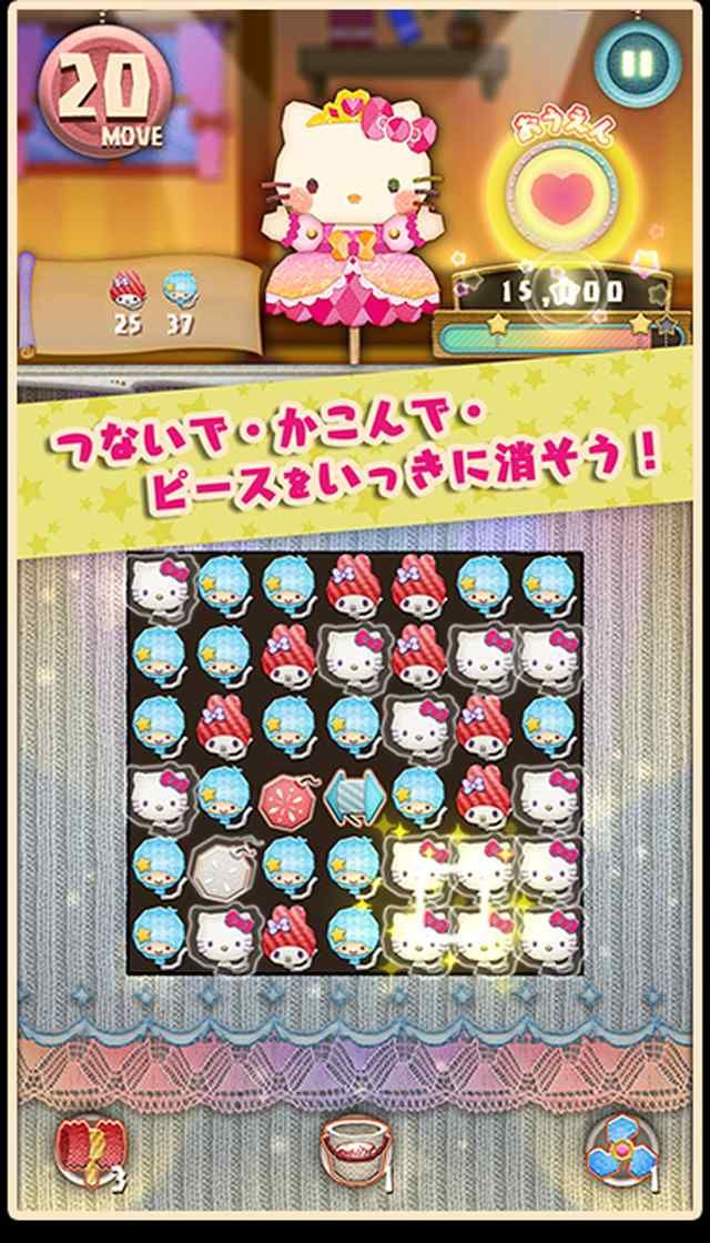 Fun！Fun！ファンタジーシアターのスクリーンショット_2