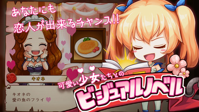 Orpheus Story : 次元の旅行者のスクリーンショット_1
