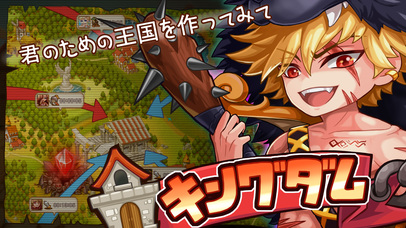 Orpheus Story : 次元の旅行者のスクリーンショット_2