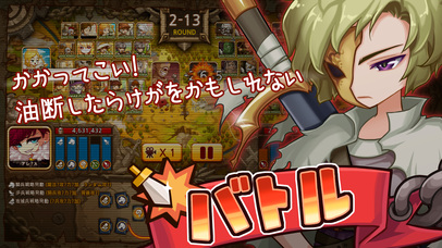 Orpheus Story : 次元の旅行者のスクリーンショット_3