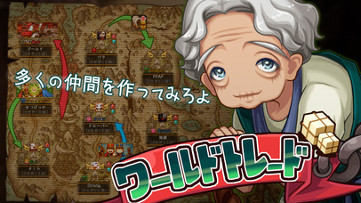 Orpheus Story : 次元の旅行者のスクリーンショット_4