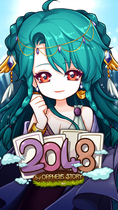 2048 Orpheusのスクリーンショット_1