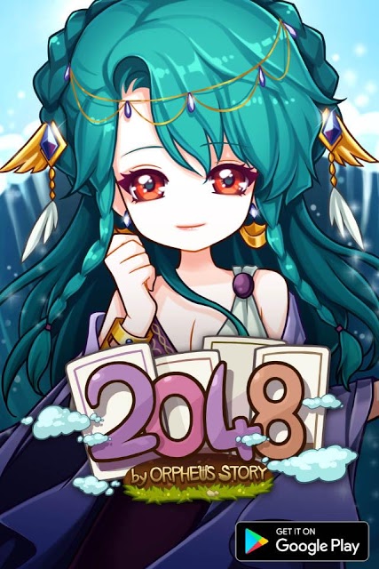 2048 Orpheusのスクリーンショット_1