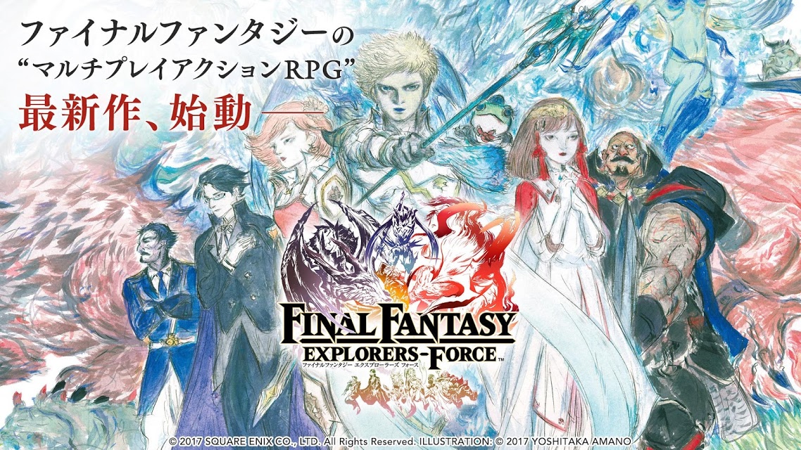 FINAL FANTASY EXPLORERS FORCEのスクリーンショット_1