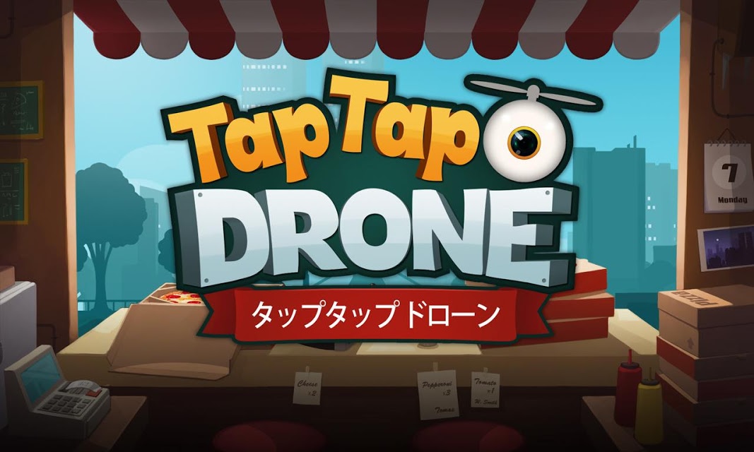 TapTap Droneのスクリーンショット_1