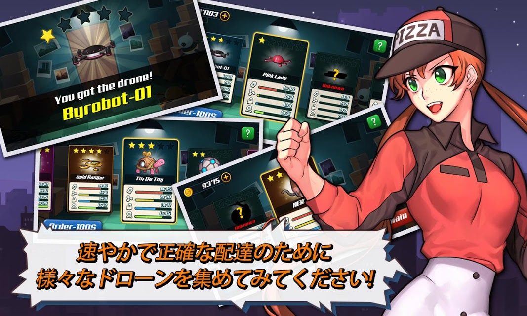 TapTap Droneのスクリーンショット_2