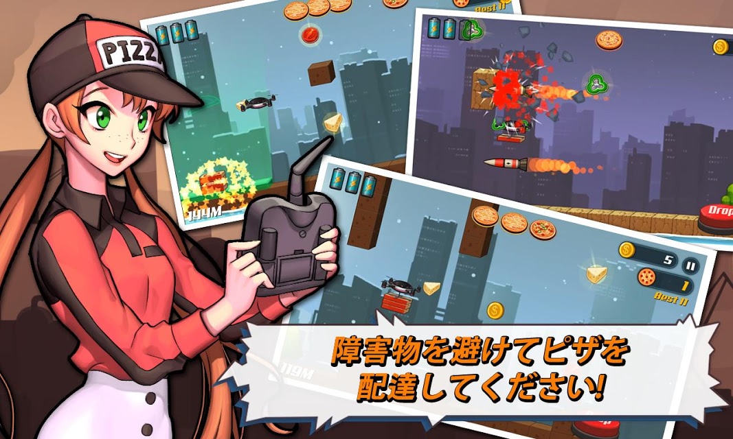 TapTap Droneのスクリーンショット_3