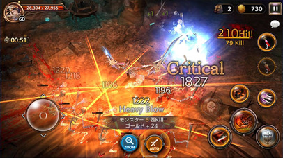 ロストキングダム - LOST KINGDOM -のスクリーンショット_5