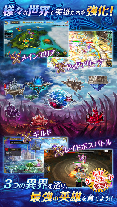 ブレイブリーオブリビオンのスクリーンショット_5