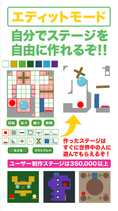 カチッと脳トレ！セカマワ2017のスクリーンショット_4