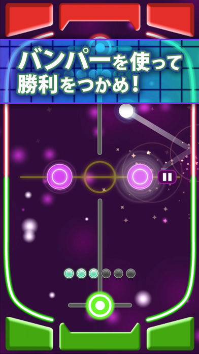 アタックホッケーのスクリーンショット_3