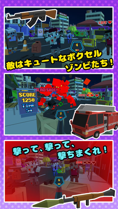 Voxel Shot VR Mobile [DEMO]のスクリーンショット_2