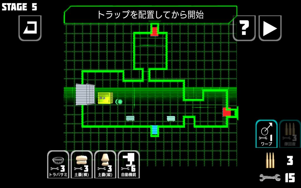 ワイルドバウンサーのスクリーンショット_2