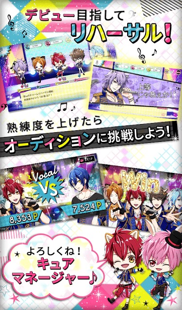 アニドルカラーズのスクリーンショット_4