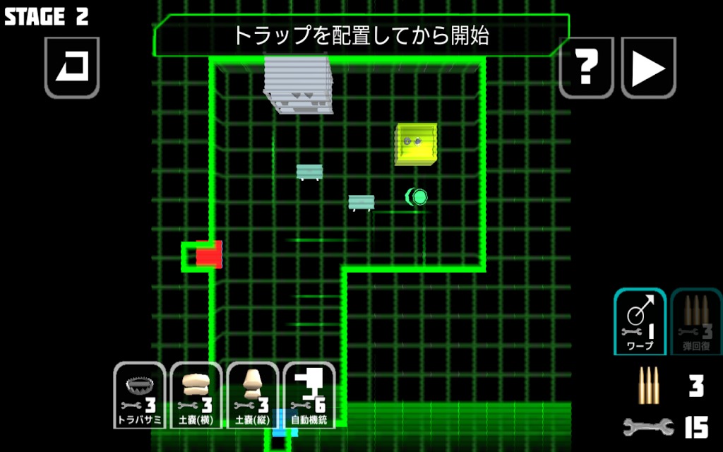 ワイルドバウンサーのスクリーンショット_2