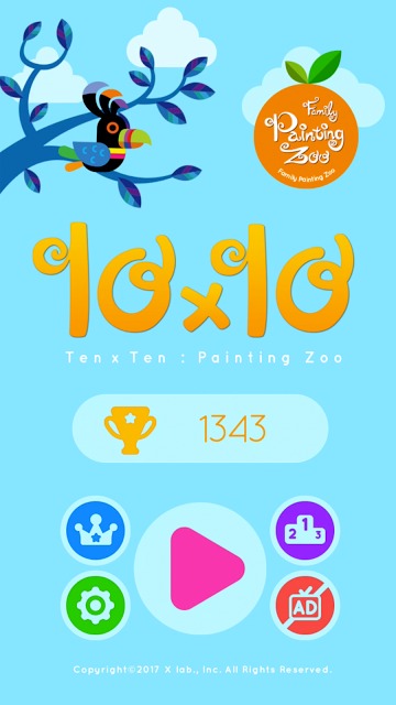 1010 : Painting Zooのスクリーンショット_1