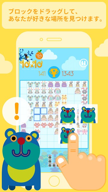 1010 : Painting Zooのスクリーンショット_3