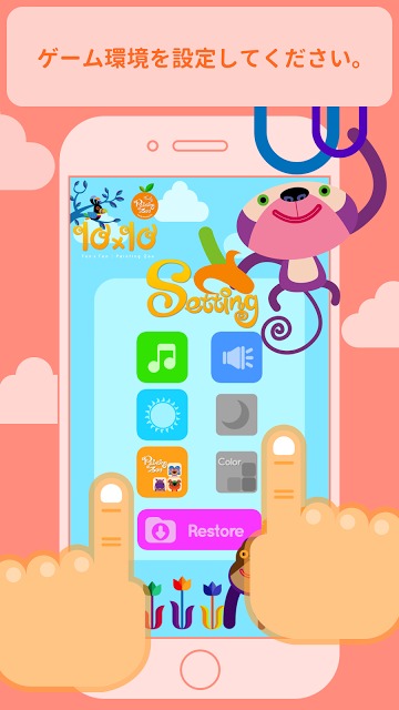 1010 : Painting Zooのスクリーンショット_4