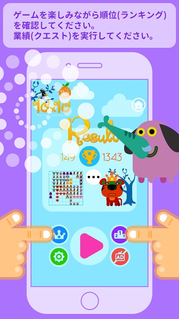 1010 : Painting Zooのスクリーンショット_5