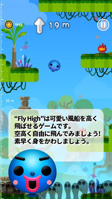 Fly High : Floaty Balloonのスクリーンショット_2
