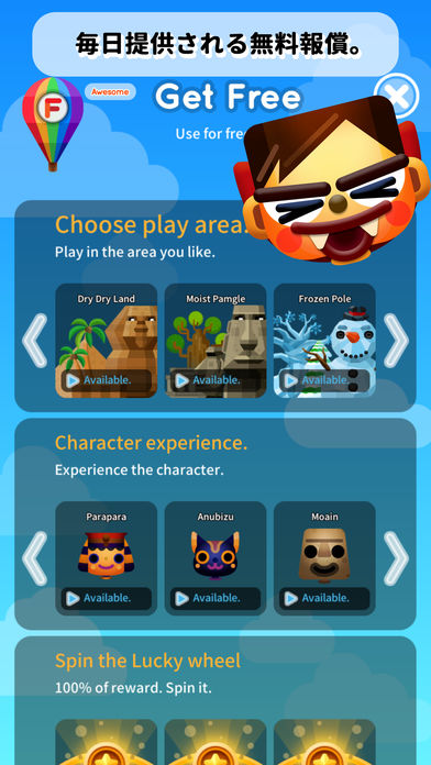 Fly High : Floaty Balloonのスクリーンショット_4