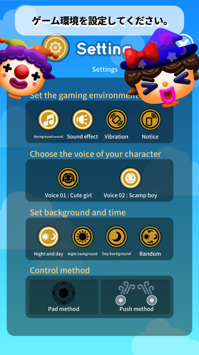 Fly High : Floaty Balloonのスクリーンショット_5