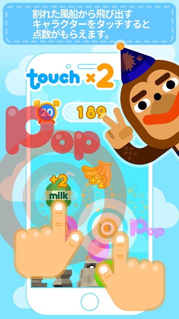 WowPop : Floaty Balloonのスクリーンショット_2