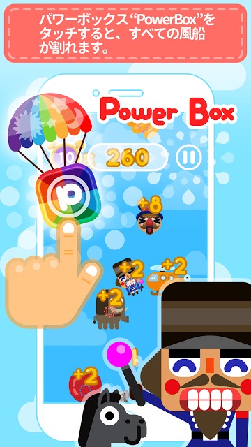 WowPop : Floaty Balloonのスクリーンショット_3