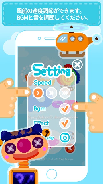 WowPop : Floaty Balloonのスクリーンショット_4