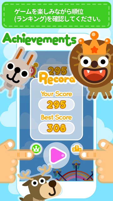 WowPop : Floaty Balloonのスクリーンショット_5