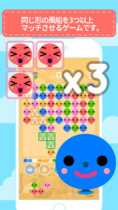 BalloonPop : Floaty Balloonのスクリーンショット_2