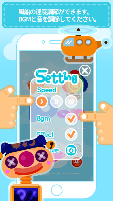 WowPop : Floaty Balloonのスクリーンショット_4