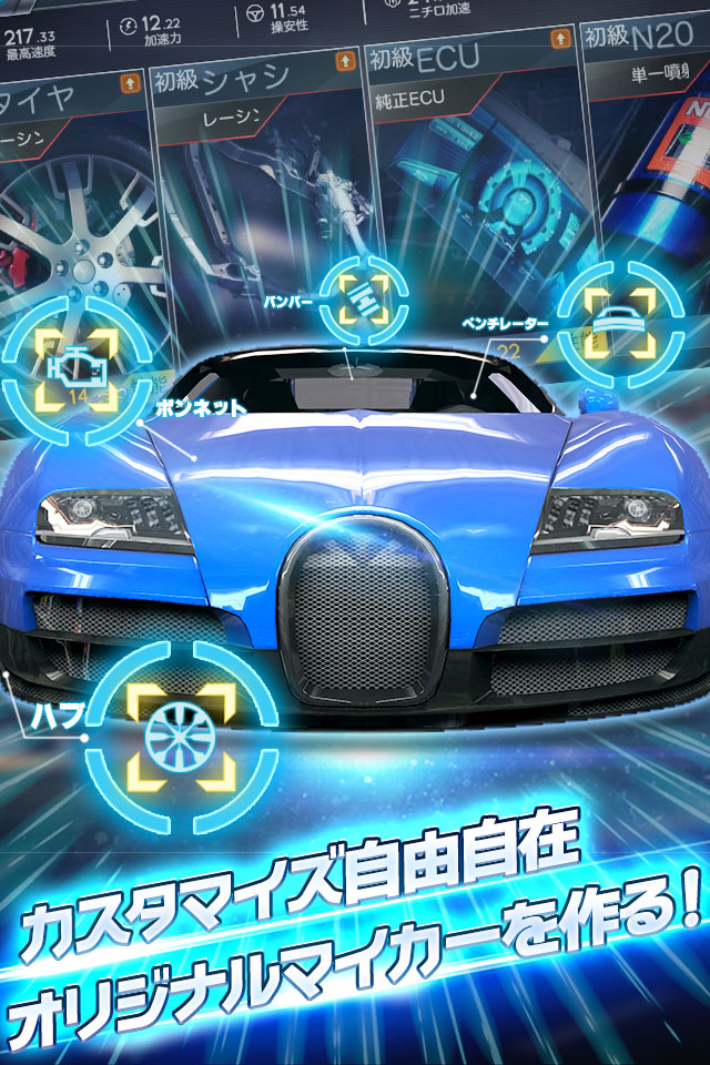 レース少女～君の旅は～	のスクリーンショット_5