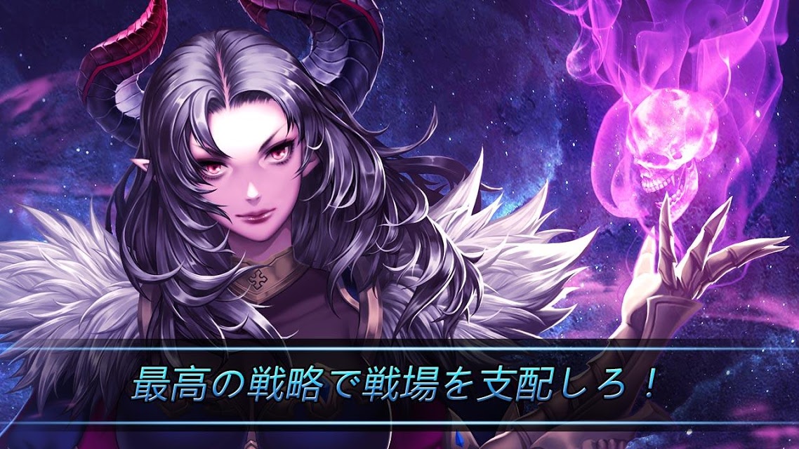 サモンレジェンドのスクリーンショット_1