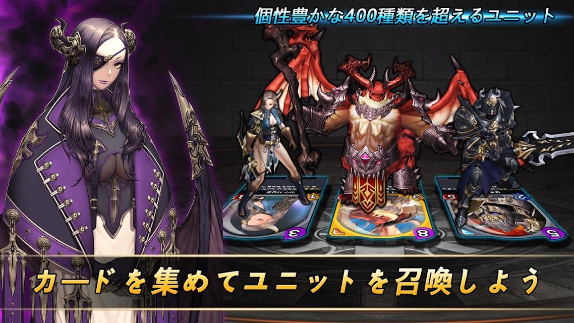 サモンレジェンドのスクリーンショット_2