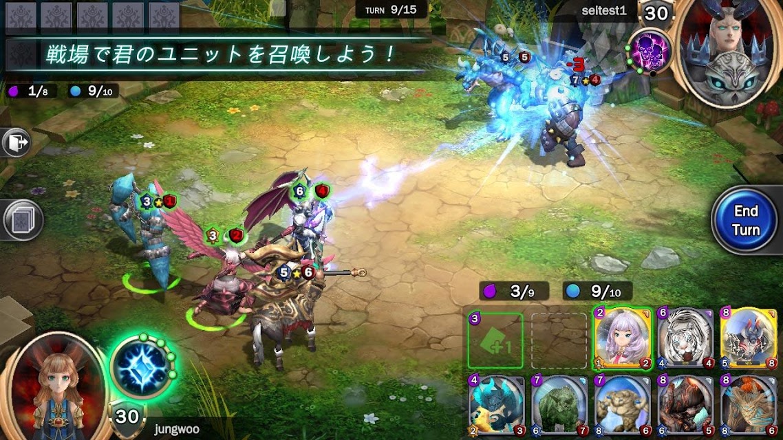 サモンレジェンドのスクリーンショット_3